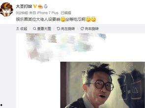 娱乐圈的大佬吃瓜,娱乐圈大佬们的“瓜田”风云录